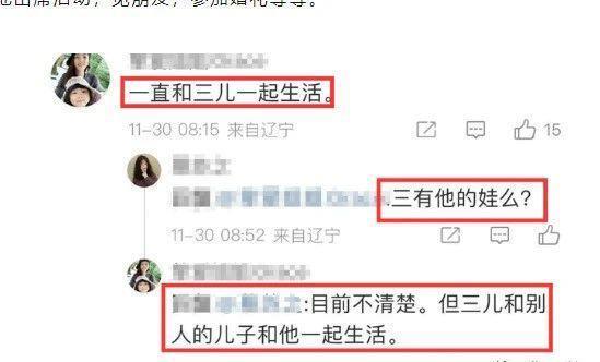官宣离婚！恩爱夫妻不演了，出轨女网红还生了娃！