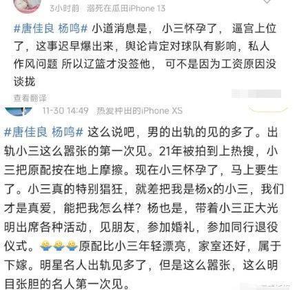 官宣离婚！恩爱夫妻不演了，出轨女网红还生了娃！