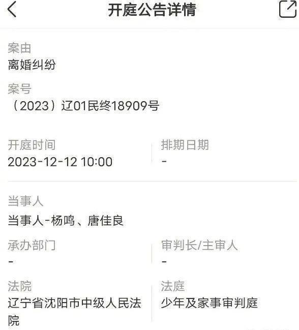 官宣离婚！恩爱夫妻不演了，出轨女网红还生了娃！