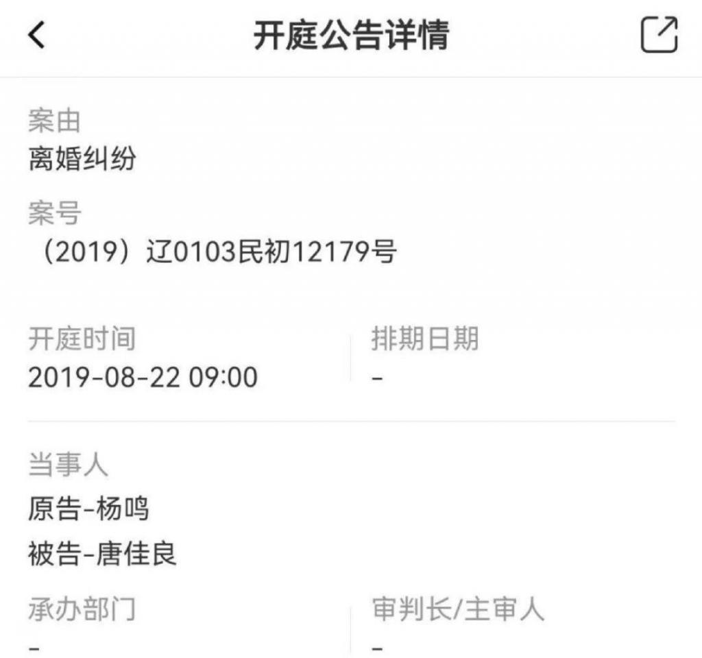 官宣离婚！恩爱夫妻不演了，出轨女网红还生了娃！