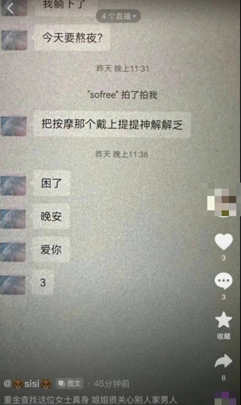 官宣离婚！恩爱夫妻不演了，出轨女网红还生了娃！