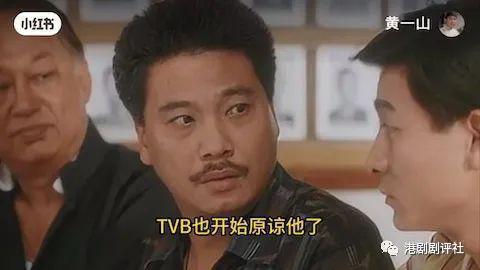 港星爆吴孟达曾被追数遭TVB雪藏，靠演好戏赢回人生自尊