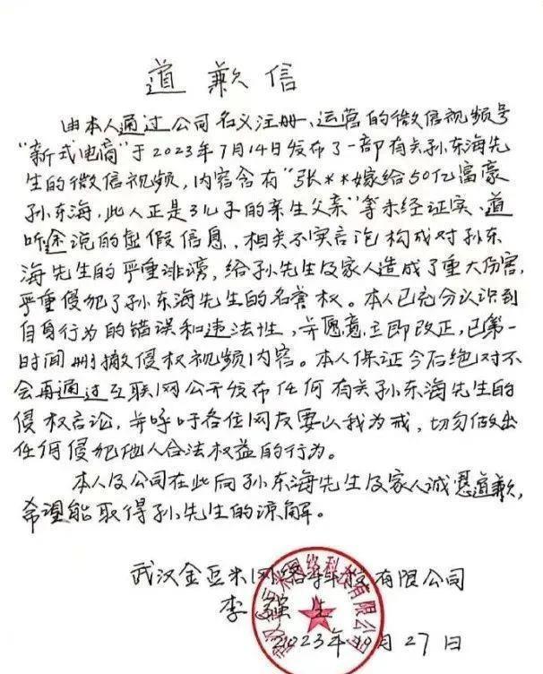 突然生下三胎！孩子亲爸到底是谁？