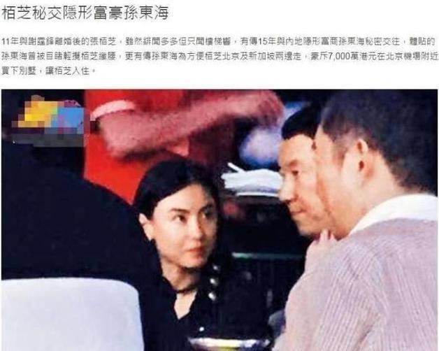 突然生下三胎！孩子亲爸到底是谁？