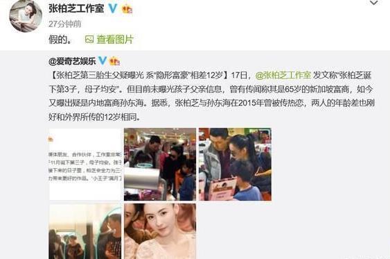 突然生下三胎！孩子亲爸到底是谁？