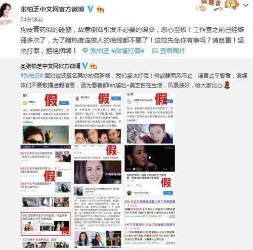 突然生下三胎！孩子亲爸到底是谁？