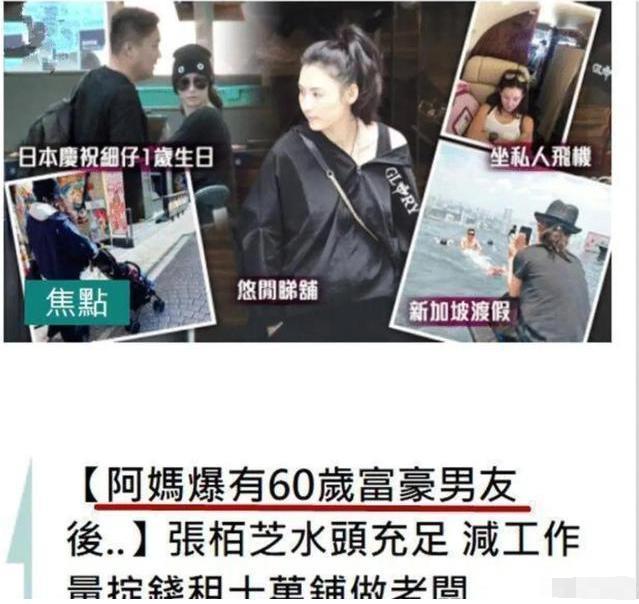 突然生下三胎！孩子亲爸到底是谁？