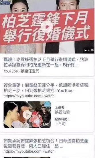 突然生下三胎！孩子亲爸到底是谁？