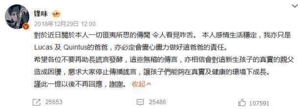 突然生下三胎！孩子亲爸到底是谁？