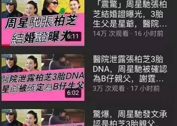 突然生下三胎！孩子亲爸到底是谁？