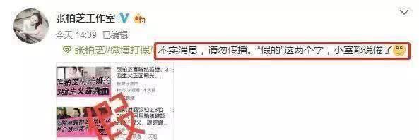 突然生下三胎！孩子亲爸到底是谁？