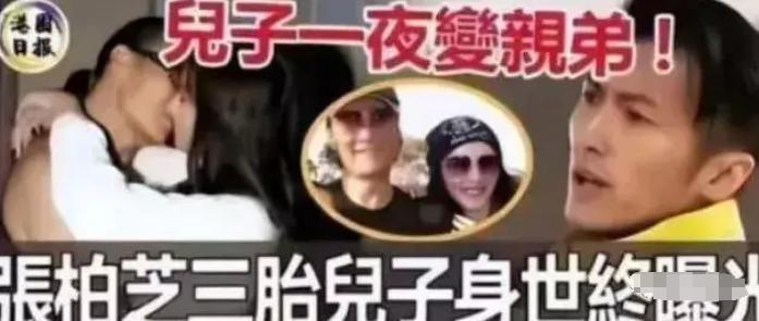 突然生下三胎！孩子亲爸到底是谁？