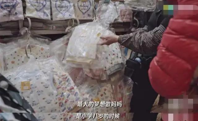 突然生下三胎！孩子亲爸到底是谁？