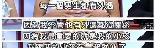 突然生下三胎！孩子亲爸到底是谁？