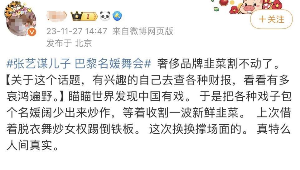 2023年了，欧洲怎么还流行这种裹小脚的相亲舞会？