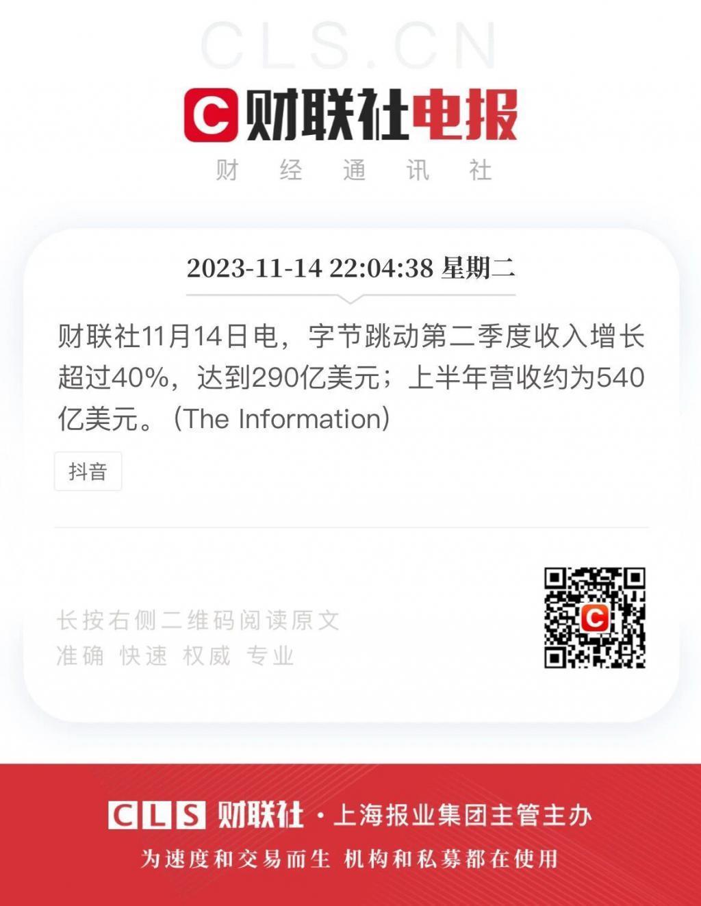 谁赞成谁反对？中国互联网老大易主了