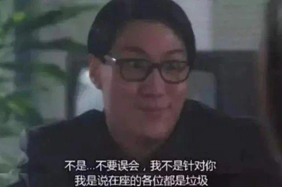 谁赞成谁反对？中国互联网老大易主了