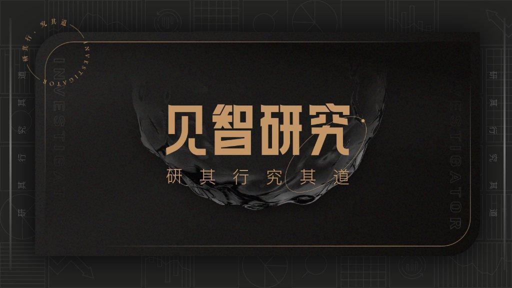 钙钛矿，京东方和比亚迪的新方向