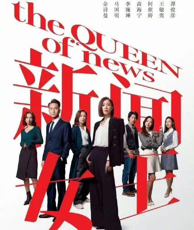 TVB男星新剧暖男角色受关注，曾不被重用离巢北上拍剧