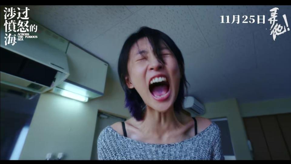 《涉过愤怒的海》中再次惊艳四座，周依然又给流量们好好上了一课！