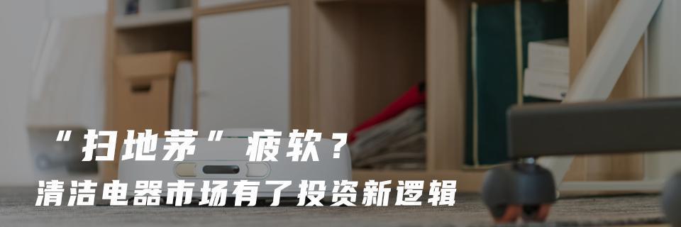 大厂尚未挣脱的「造车陷阱」，华为绕道能走通吗？