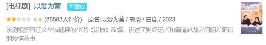 被他亲到腿软？吃点好的吧