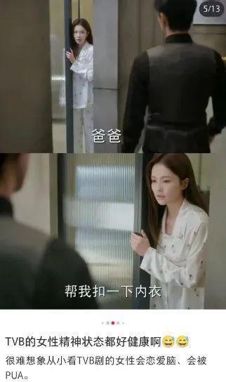 被他亲到腿软？吃点好的吧