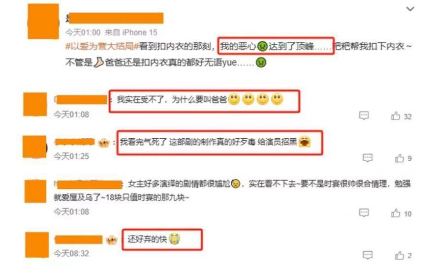 被他亲到腿软？吃点好的吧