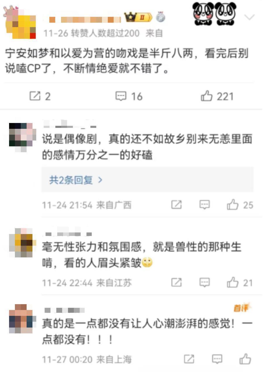 被他亲到腿软？吃点好的吧