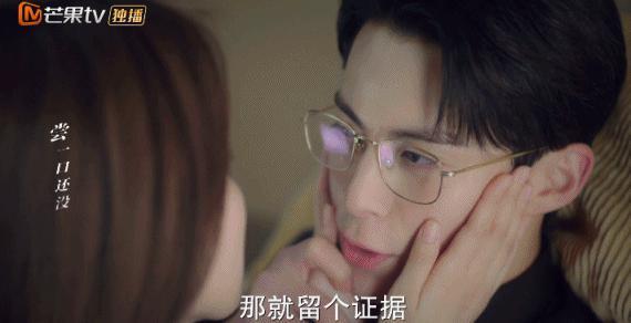 被他亲到腿软？吃点好的吧