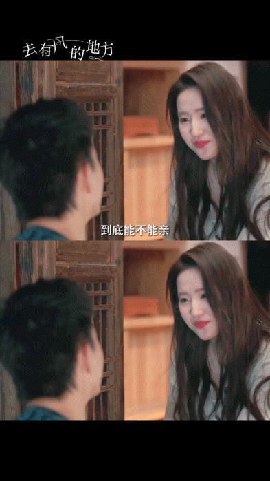 被他亲到腿软？吃点好的吧