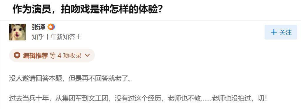 被他亲到腿软？吃点好的吧