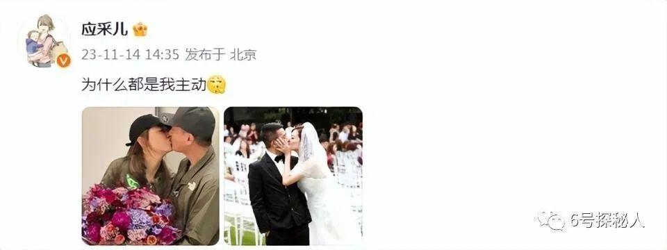 应采儿给陈小春“约法三章”？网友：果然比大哥更厉害的是大嫂