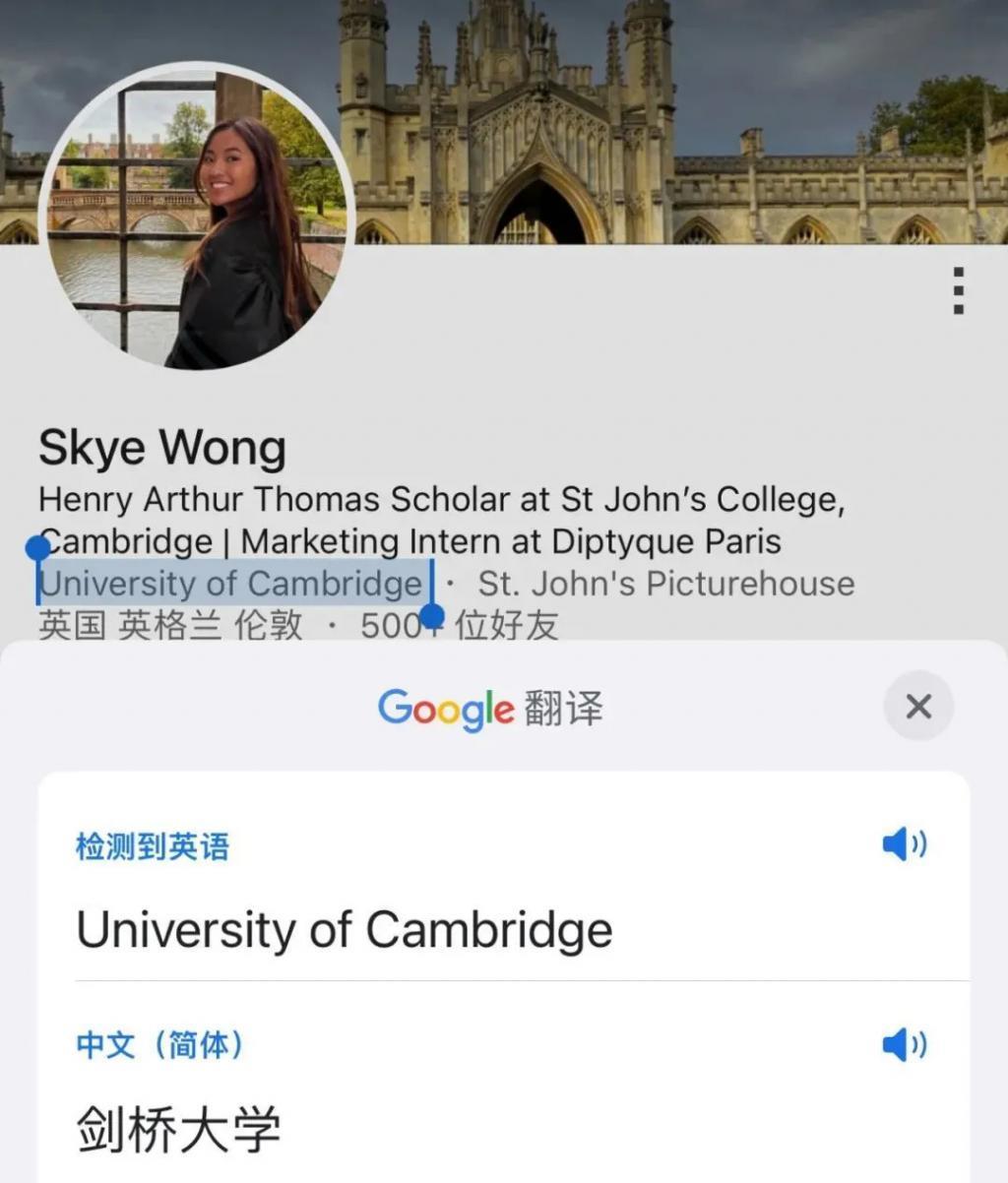 还记得巴黎名媛舞会吗？她穿着中国红走出去了？