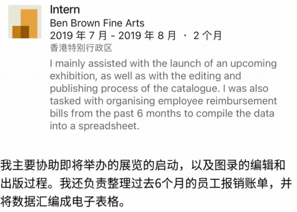 还记得巴黎名媛舞会吗？她穿着中国红走出去了？