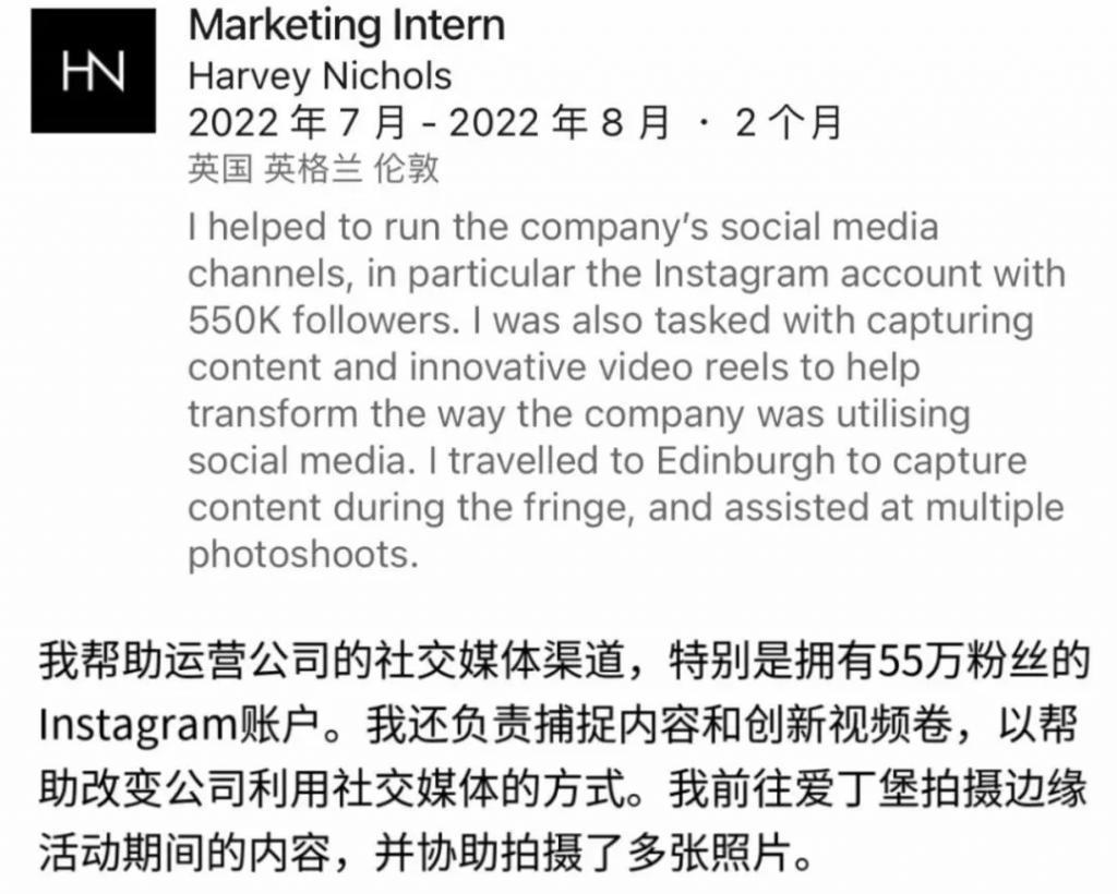 还记得巴黎名媛舞会吗？她穿着中国红走出去了？