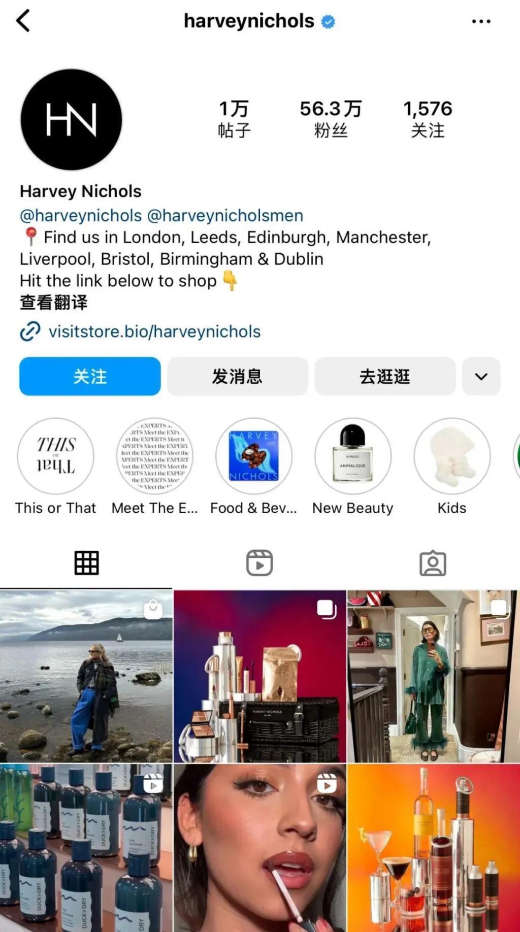 还记得巴黎名媛舞会吗？她穿着中国红走出去了？