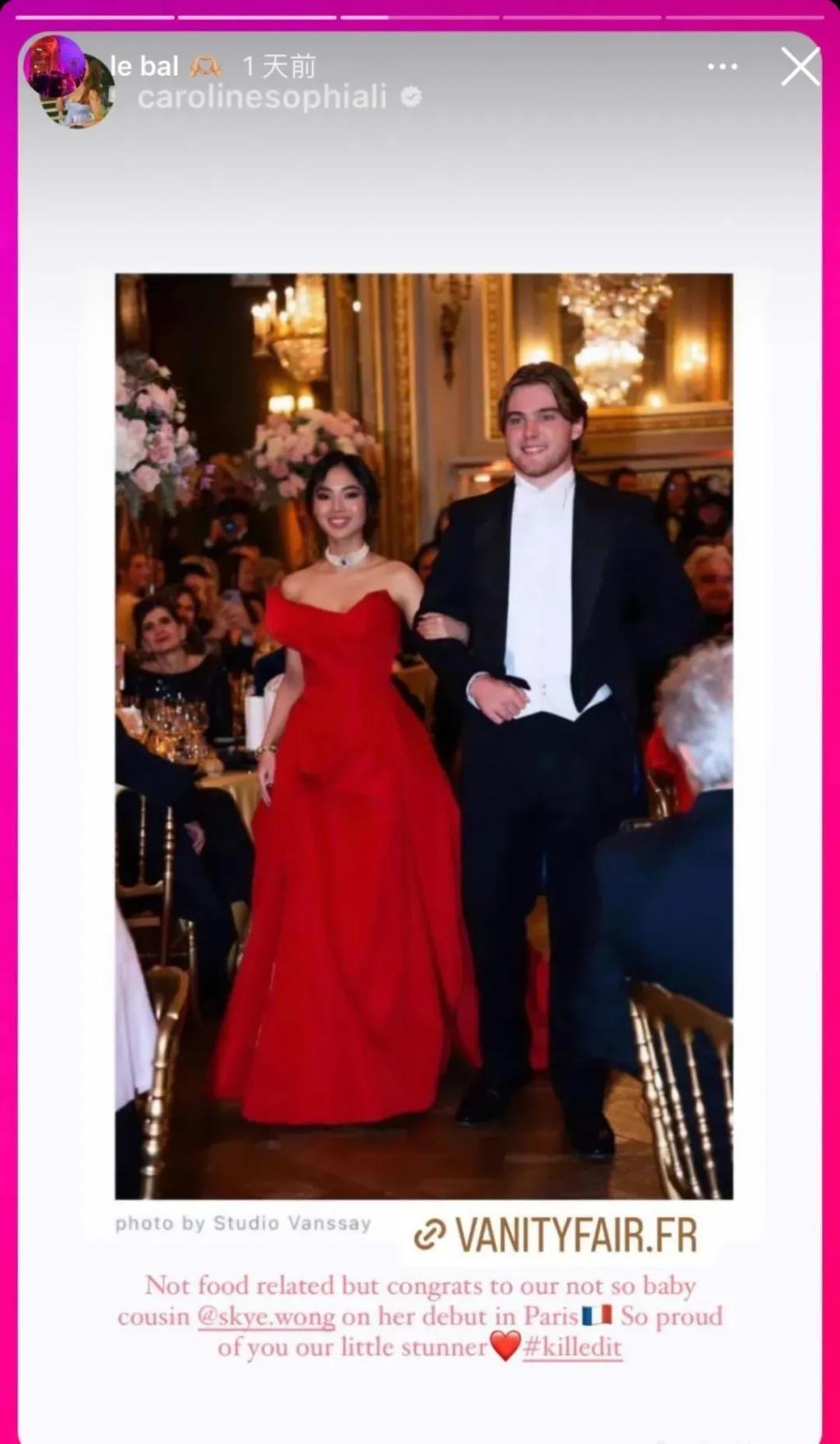 还记得巴黎名媛舞会吗？她穿着中国红走出去了？