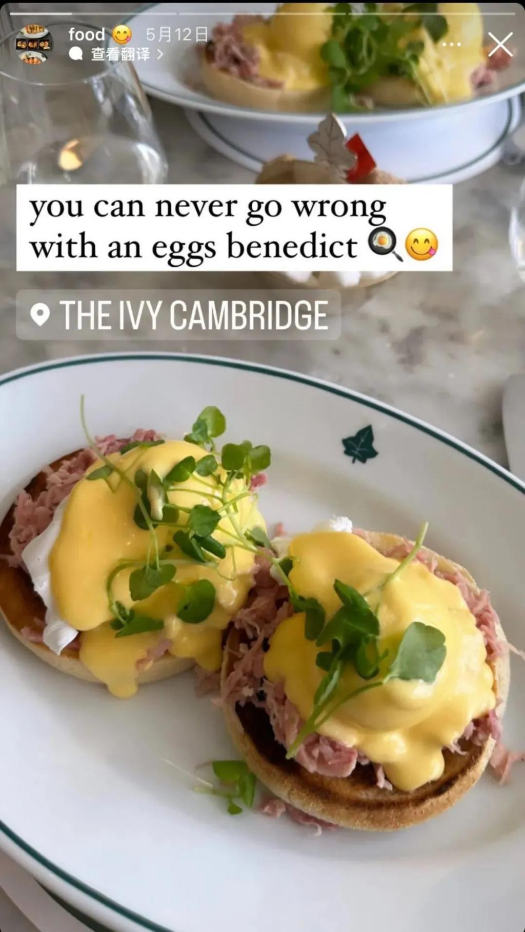 还记得巴黎名媛舞会吗？她穿着中国红走出去了？