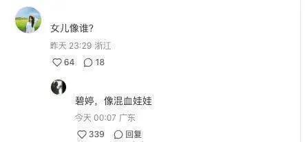 向佐在机场搂着郭碧婷,女儿正脸曝光像混血娃