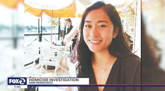 美国旧金山华裔IT女子暴毙陈尸家中！警方：她是家暴受害者