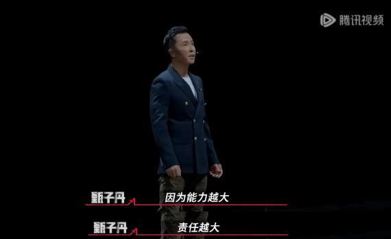 体能是他最不值一提的优点，策略和团队才是关键