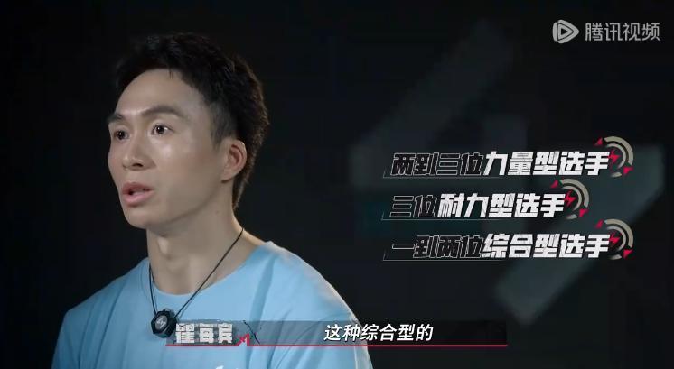 体能是他最不值一提的优点，策略和团队才是关键