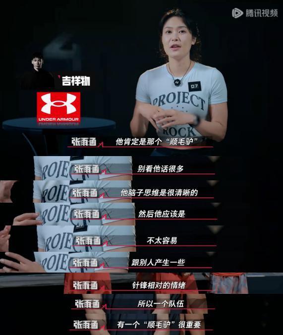 体能是他最不值一提的优点，策略和团队才是关键