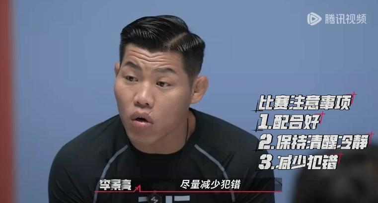 体能是他最不值一提的优点，策略和团队才是关键