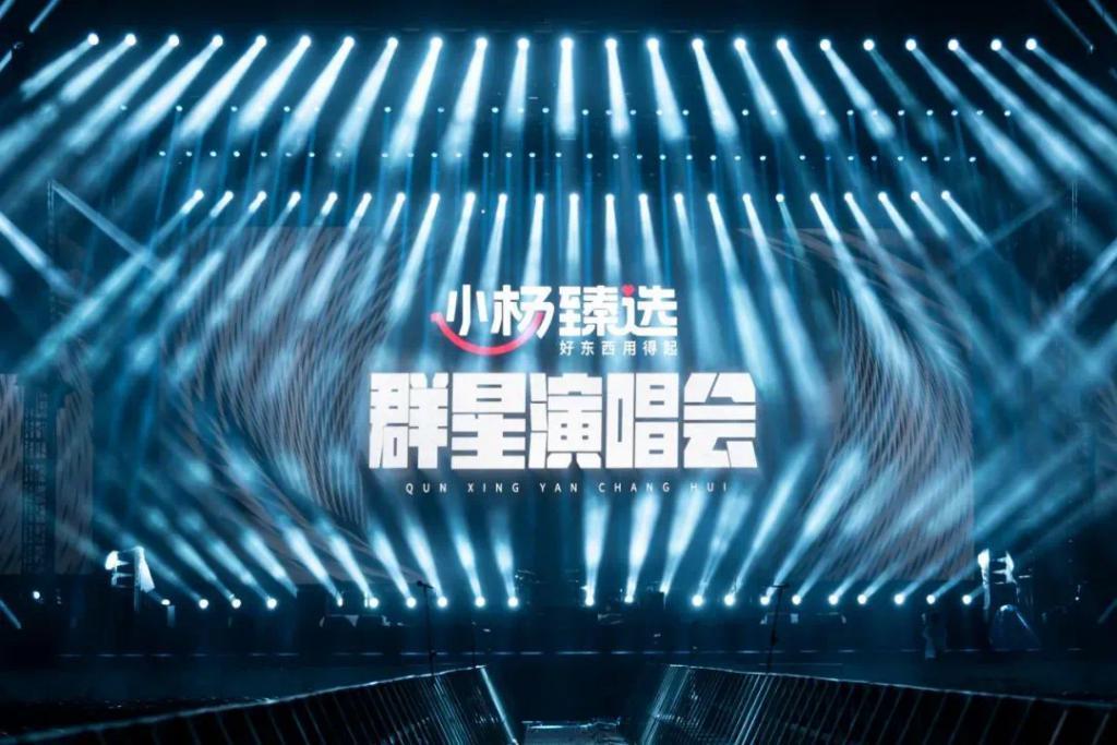 网红逐梦演艺圈，赚大钱还是闹笑话？