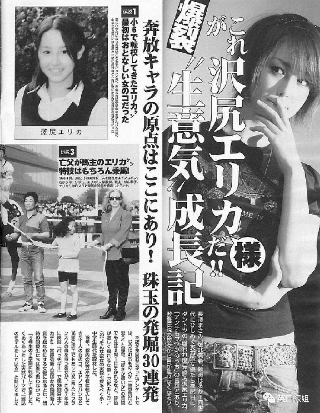日本顶流女星坐牢后复出？吸毒滥交黑历史成堆，却因长太美次次被原谅？！