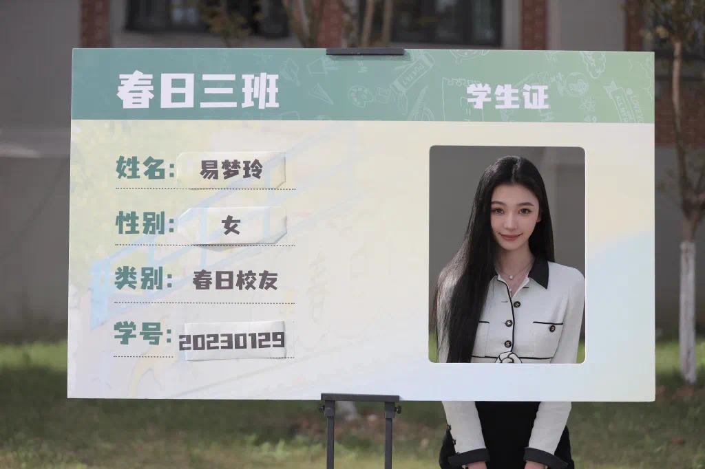 网红逐梦演艺圈，赚大钱还是闹笑话？
