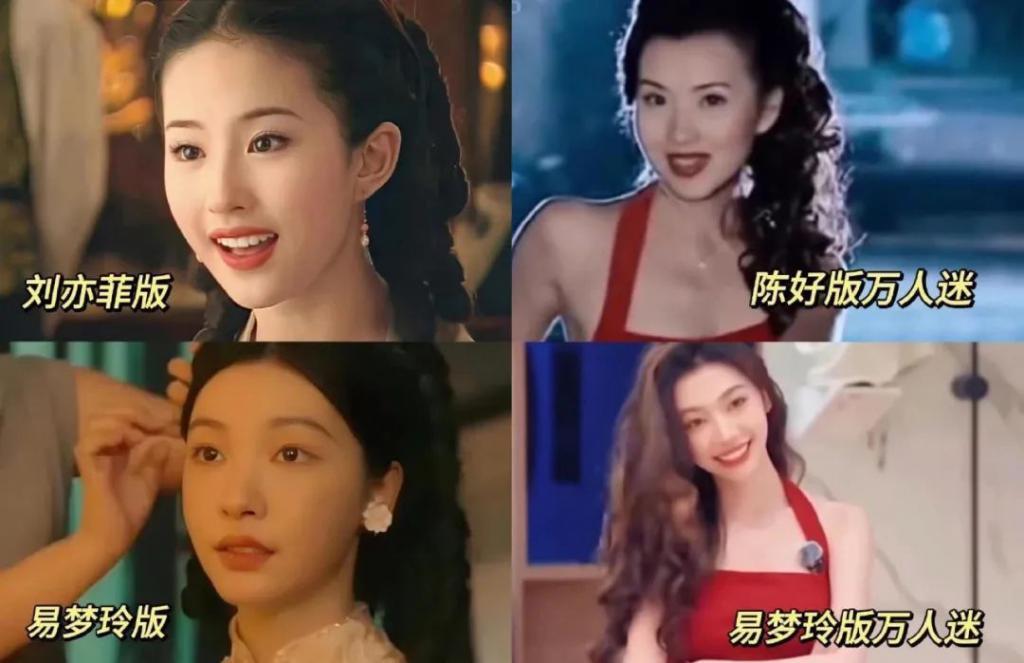 网红逐梦演艺圈，赚大钱还是闹笑话？