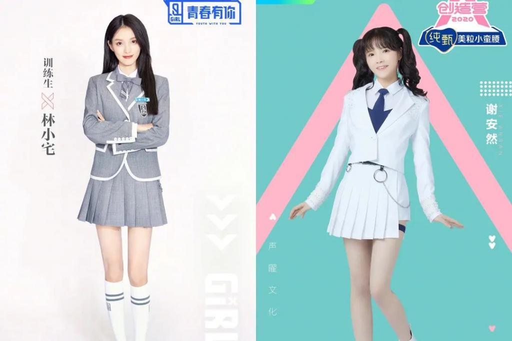 网红逐梦演艺圈，赚大钱还是闹笑话？